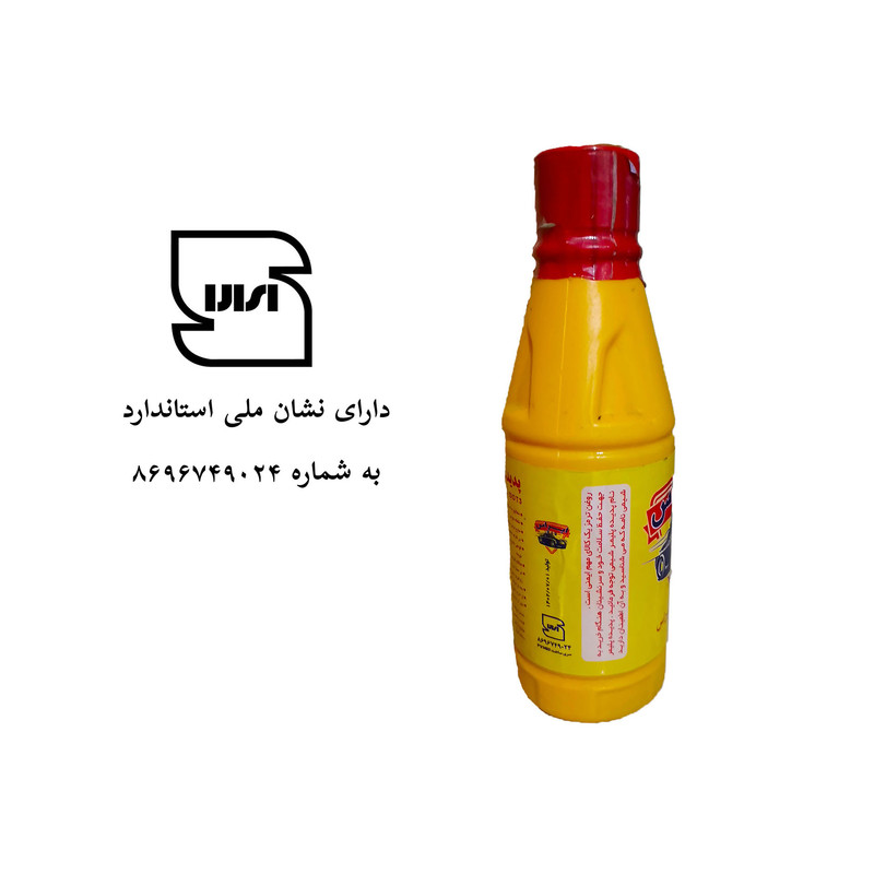 روغن ترمز ایراس مدل B1 حجم 250 میلی لیتر - Image 2