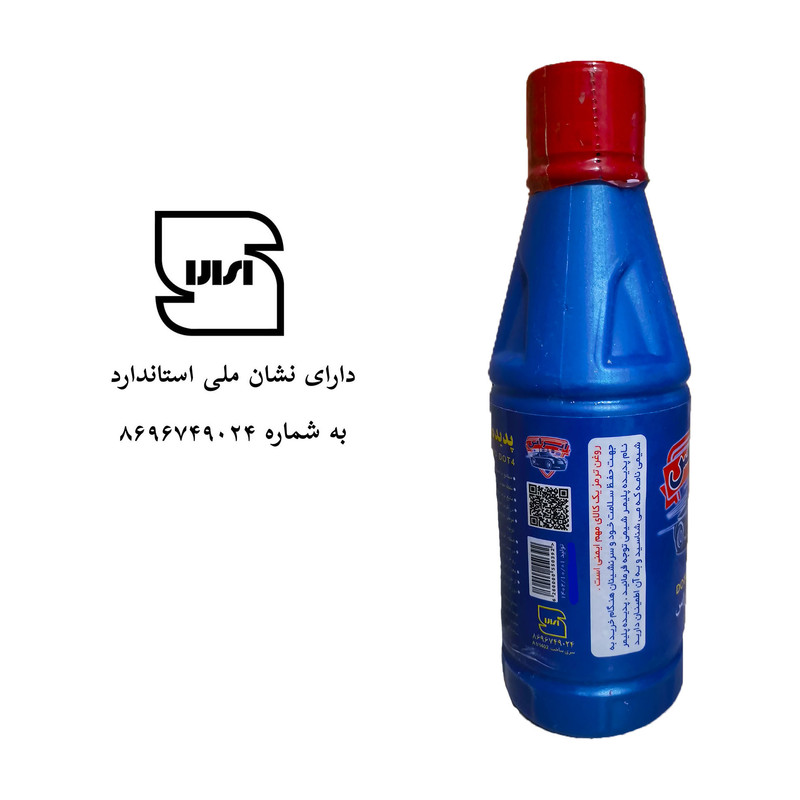 روغن ترمز ایراس مدل A3 حجم 250 میلی لیتر بسته 3 عددی - Image 2