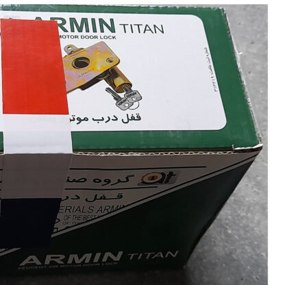قفل کاپوت آرمین مدلOK مناسب برای پژو 405 - Image 2