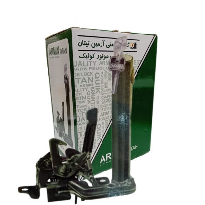 قفل ضد سرقت آرمین تیتان مدل یدک لوکس مناسب برای کوئیک - Image 2